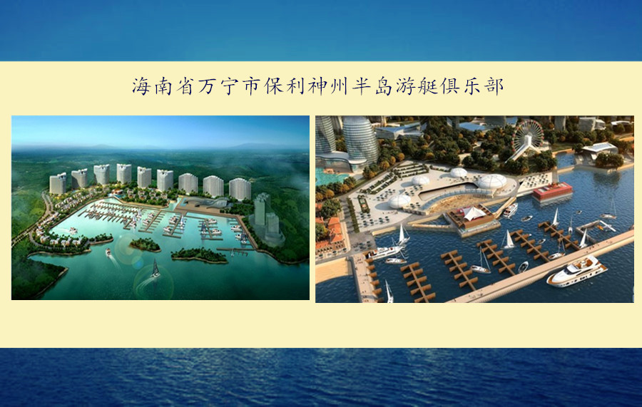 Wanning Yacht Club Design In Hainan